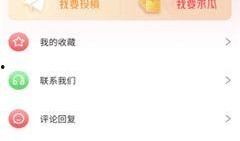 今日吃瓜网每日更新,揭秘娱乐圈最新热点，带你领略幕后故事